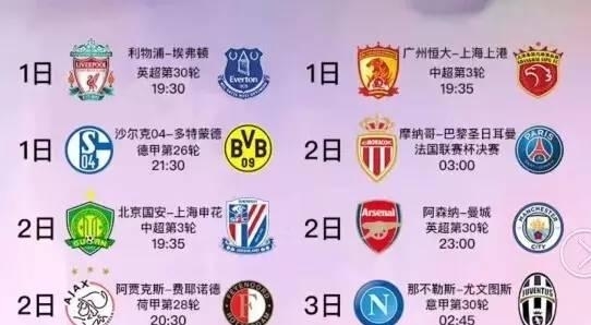 在對陣勁敵
