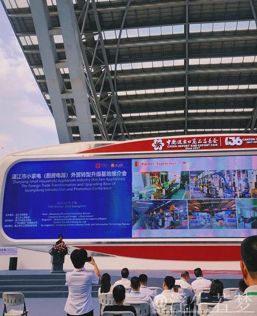 从广交会透视外贸新动力 从广交会透视外贸新动力