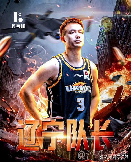 合同即将到期,付豪交易成疑?辽宁官宣,杨鸣表态引热议,还剩一年合同 合同即将到期,付豪交易成疑?辽宁官宣,杨鸣表态引热议,还剩一年合同