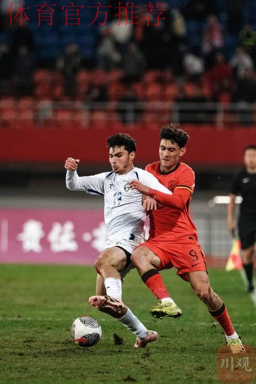 2025熊猫杯 | 中国U-22男足2比0击败韩国 2025熊猫杯 | 中国U-22男足2比0击败韩国