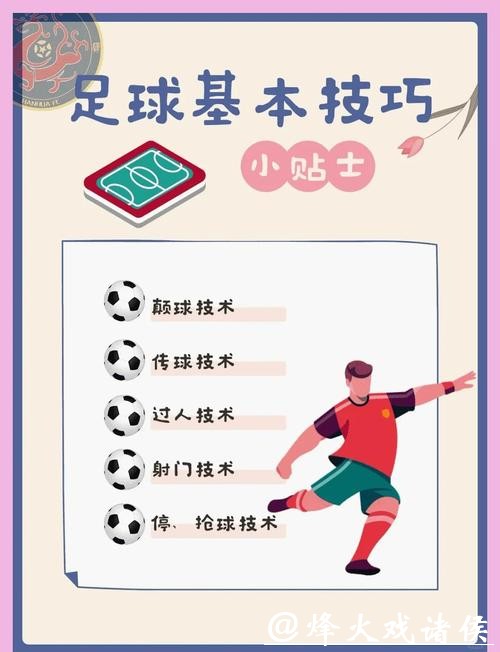 世界杯外围投注如何避开常见误区 世界杯外围投注如何避开常见误区