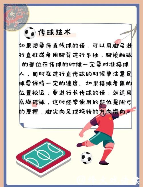 世界杯外围投注如何避开常见误区 世界杯外围投注如何避开常见误区