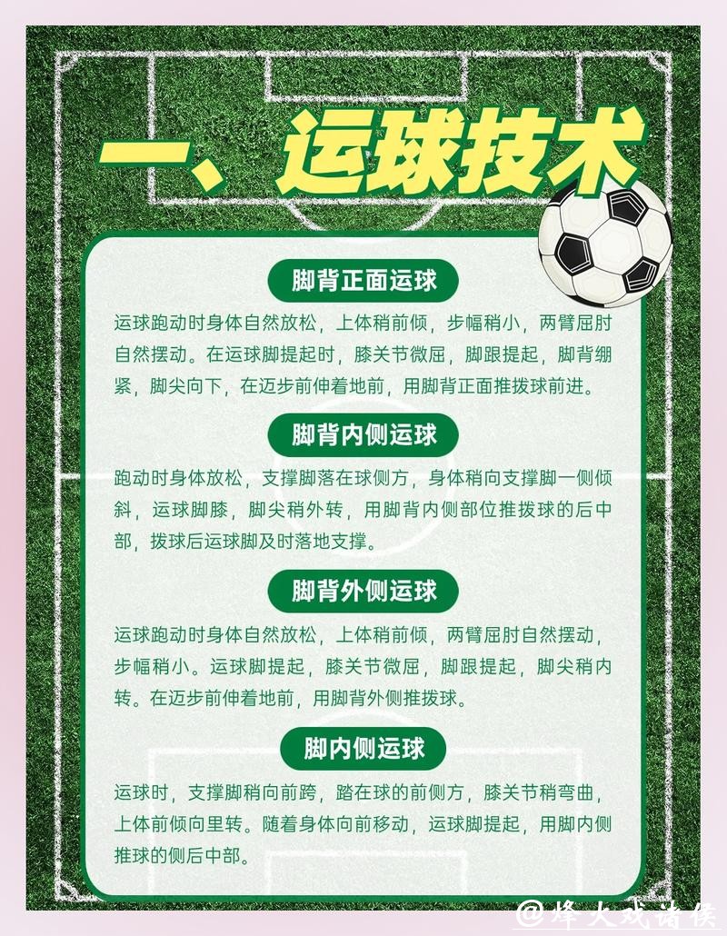 世界杯滚球直播互动指南,与竞猜同步嗨起来 世界杯滚球直播互动指南,与竞猜同步嗨起来