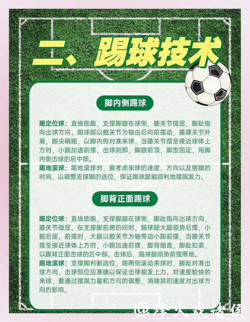 世界杯买球成功秘籍：看准时机下重注