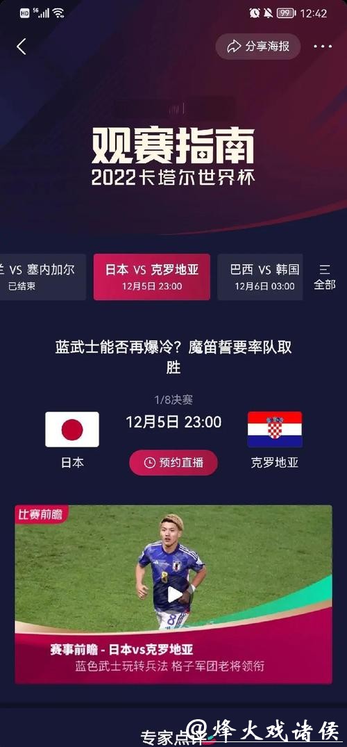 世界杯安全下注平台出款时间对比 世界杯安全下注平台出款时间对比