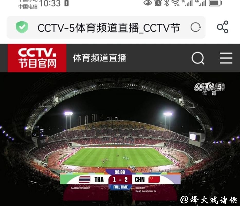 世界杯直播入口资源热门评测 世界杯直播入口资源热门评测